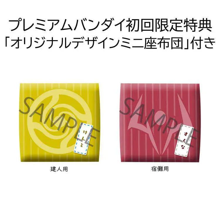LOOKUP JUJUTSU KAISEN KENTO SUK SET GIFT