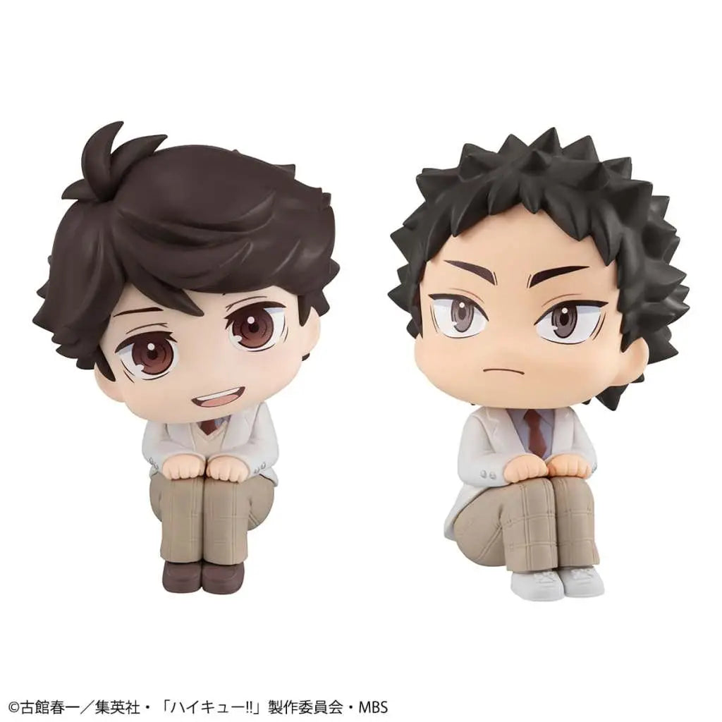 LOOKUP HAIKYU OIKAWA/IWAIZUMI SET