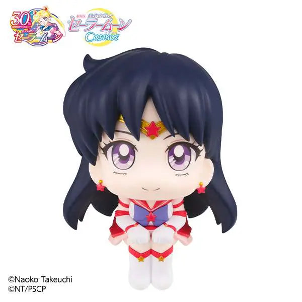 LOOKUP SAILOR  COSMOS  ETERNAL SAILOR MARS