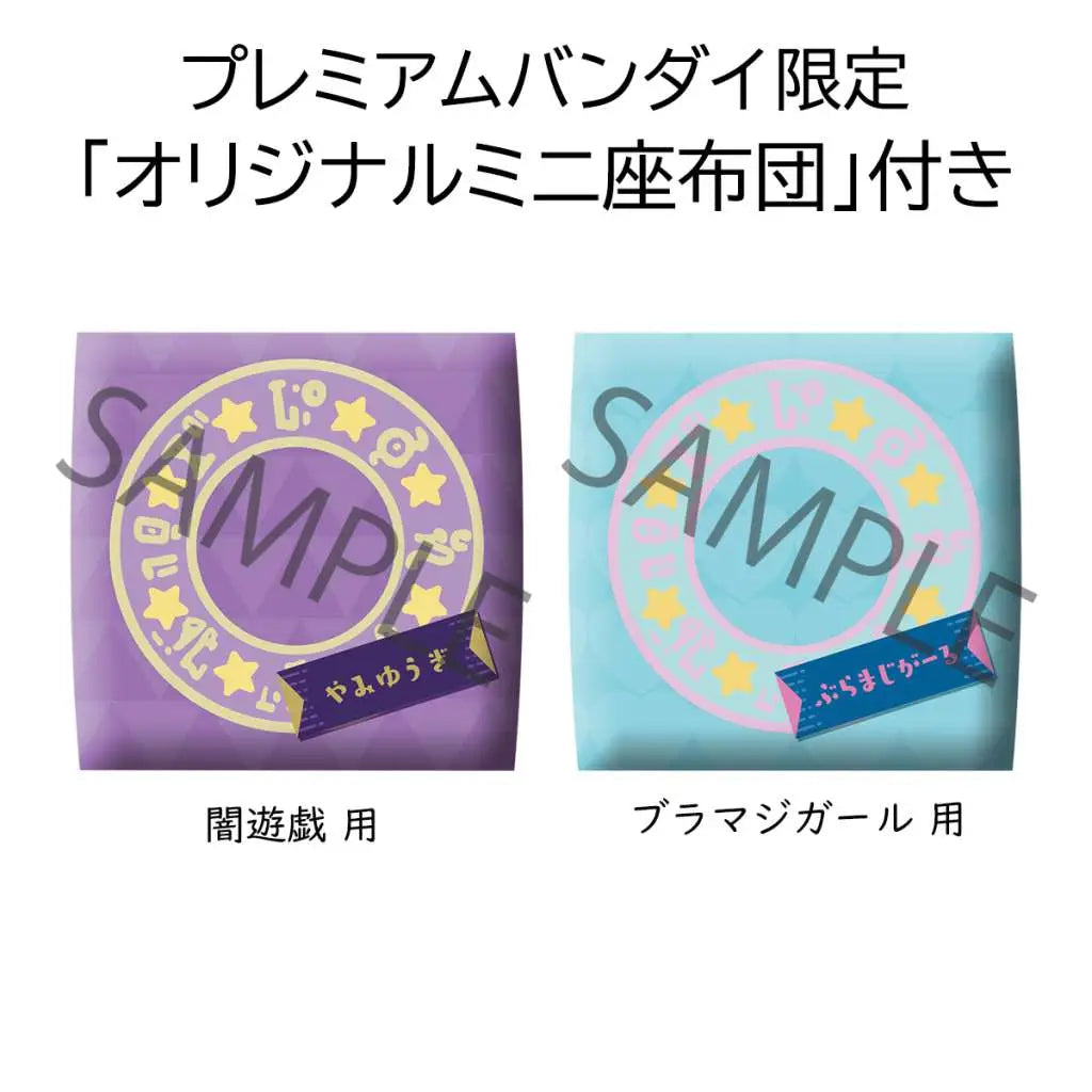 LOOKUP YU-GI-OH YUGI + DARK MAGICIAN GIRL GIFT