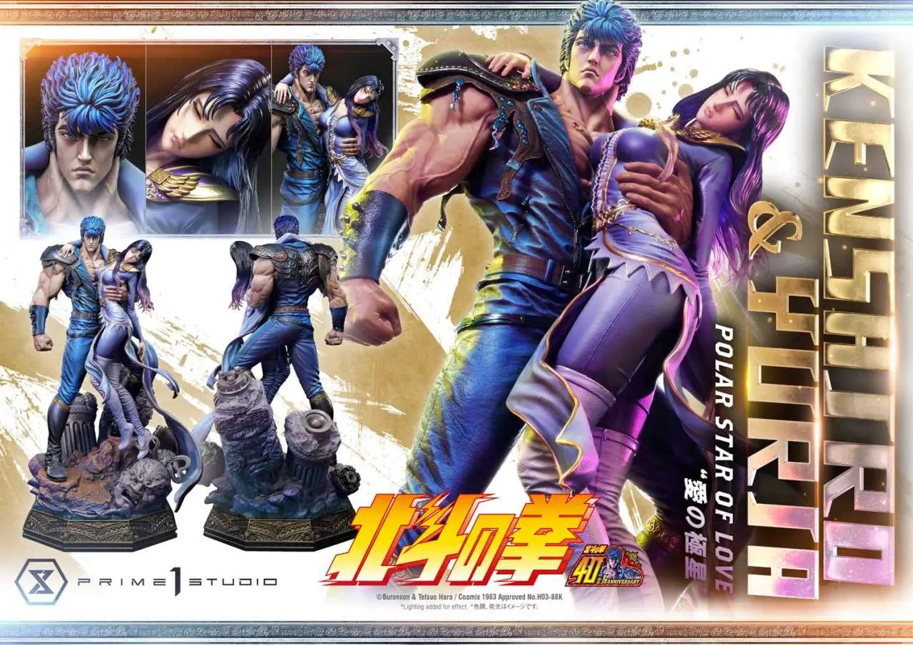 FIST O/T NORTHSTAR KENSHIRO +YURIA POLAR STAR OF LOVE BONUS STATUE