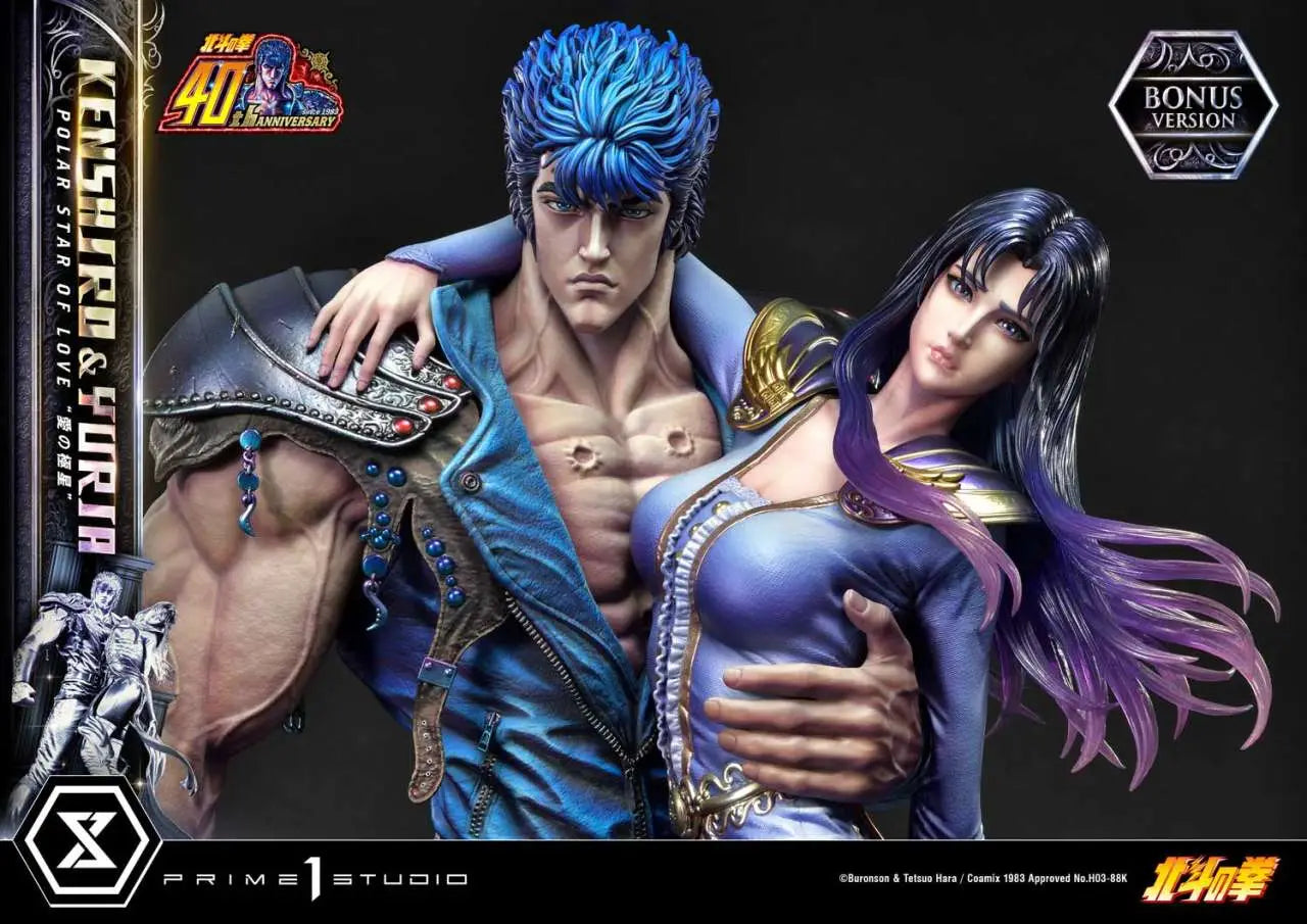 FIST O/T NORTHSTAR KENSHIRO +YURIA POLAR STAR OF LOVE BONUS STATUE