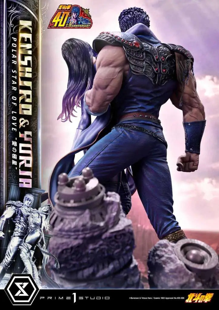 FIST O/T NORTHSTAR KENSHIRO +YURIA POLAR STAR OF LOVE BONUS STATUE