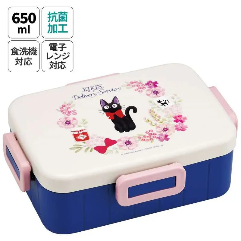 KIKI'S DELIVERY SERVICE JIJI FLOWER GARLAND 650ML 4 LOCKS LUNCH BOX