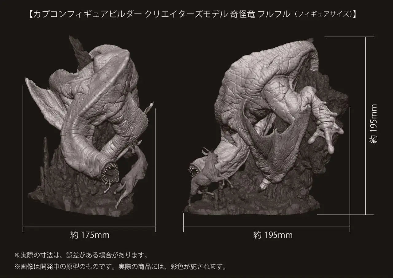 MONSTER HUNTER CAPCOM FB KHEZU ST