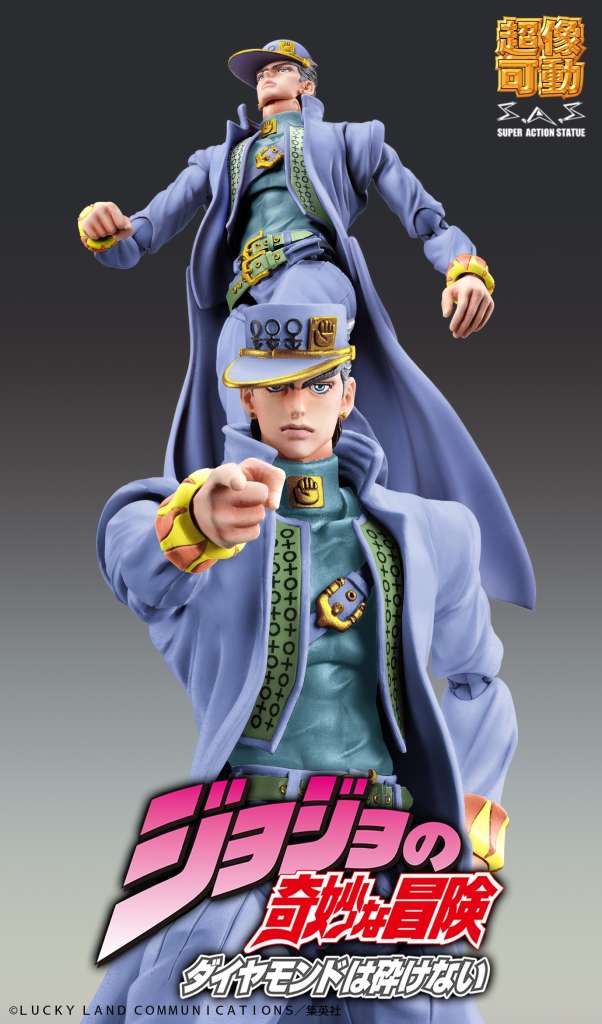 JOJO PART 4 - Jotaro Kujo - Figure Chozokado 15cm
