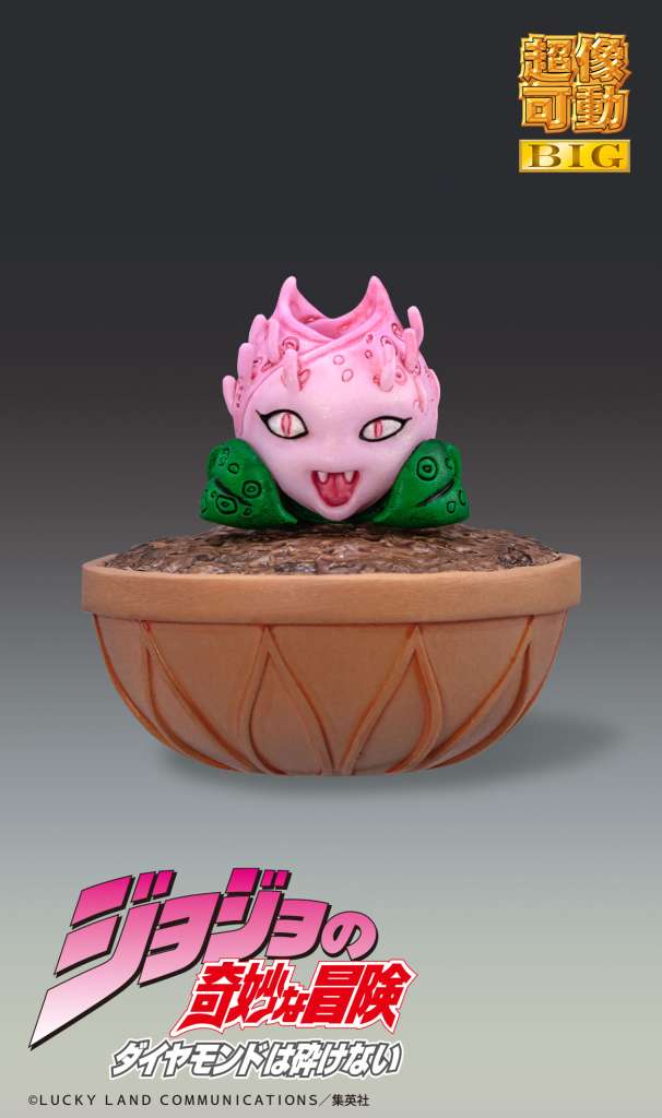 JOJO PART 4 - Killer Queen - Figure Big Chozokado 22cm