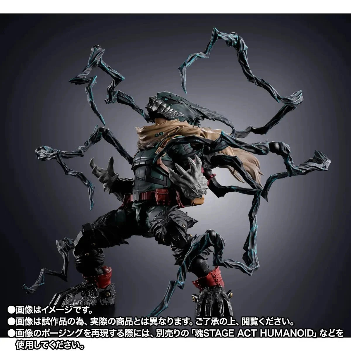 MY HERO ACADEMIA - Dark Deku - Figure S.H. Figuarts 14cm