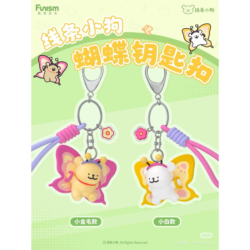 MALTESE - Keychain Butterfly Retriver - Display 10 pcs