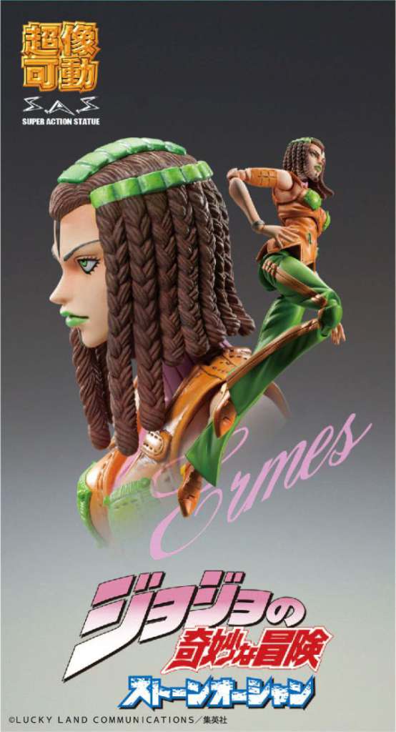 JOJO PART 6 - Ermes Costello - Figure Chozokado 15cm