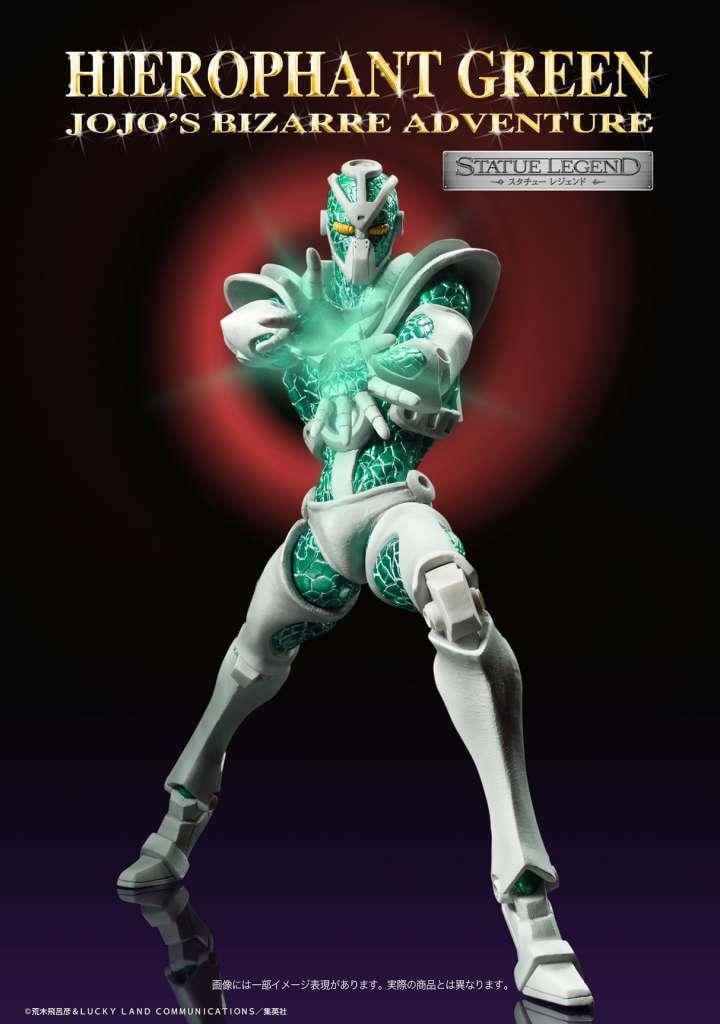 JOJO PART 3 - Hierophant - Statuette Legend 16cm