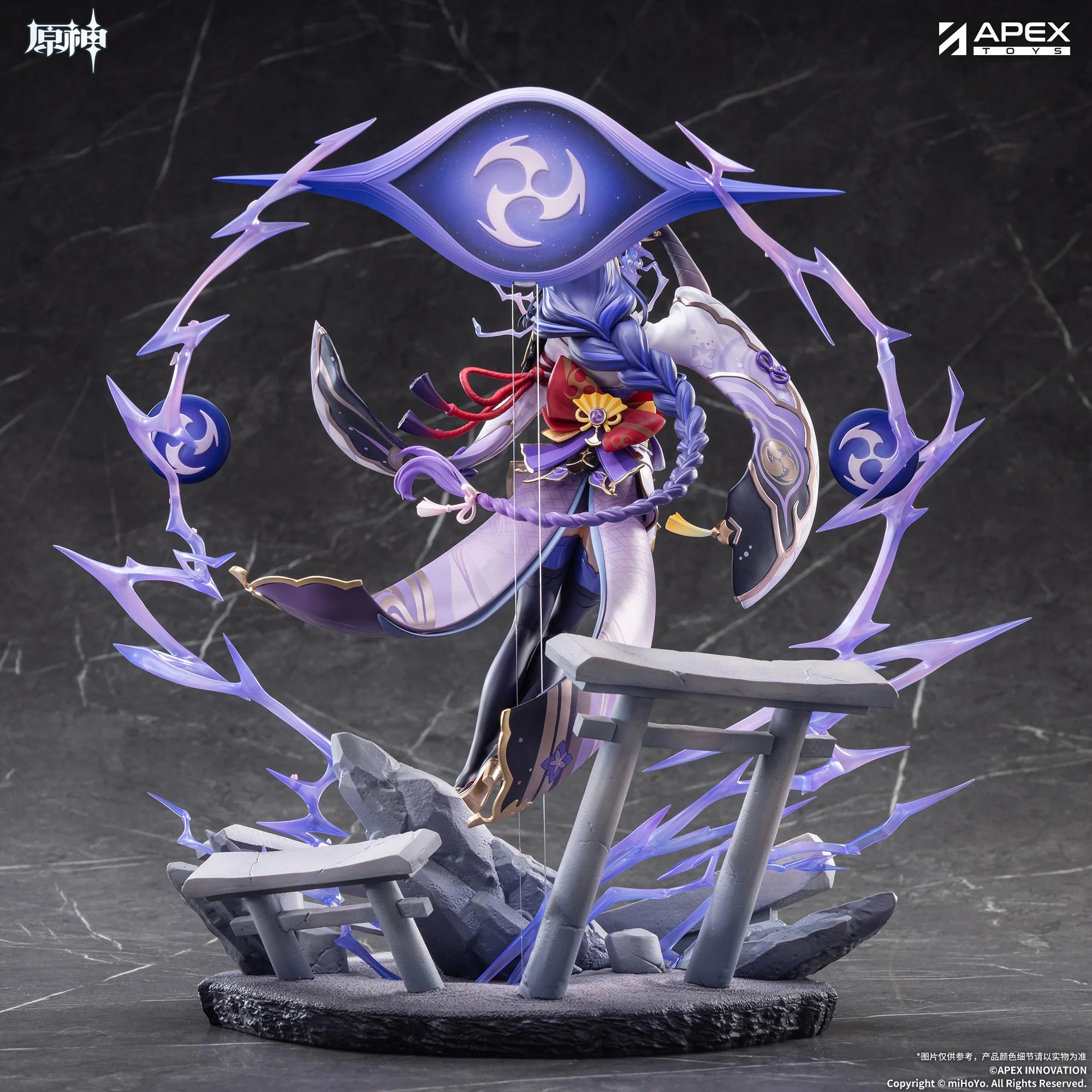 GENSHIN IMPACT - Raiden Shogun Plane of Euthymia Ver. - Figure 36cm
