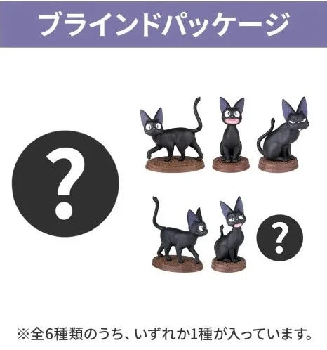 KIKI'S DELIVERY SERVICE - Jiji - Assortiment 6 Figurine - BLIND BOX