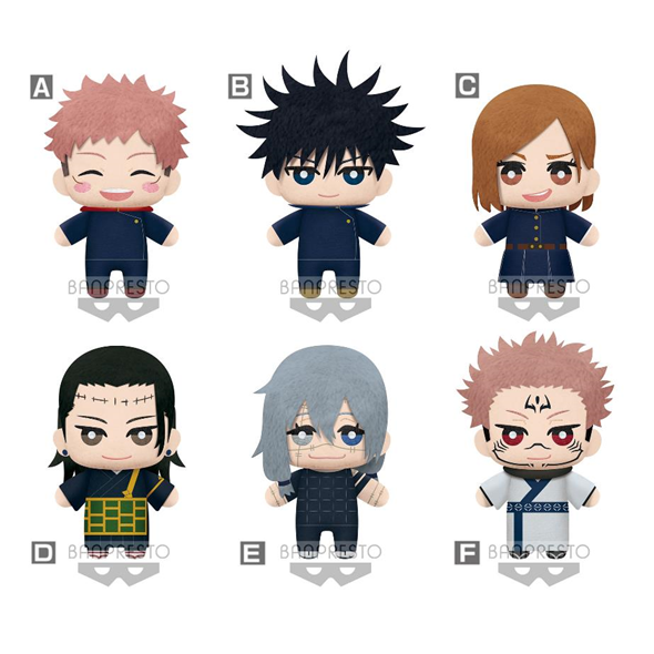 JUJUTSU KAISEN - Tomonui Plush vol 3 - Assort 9 Plush 15cm