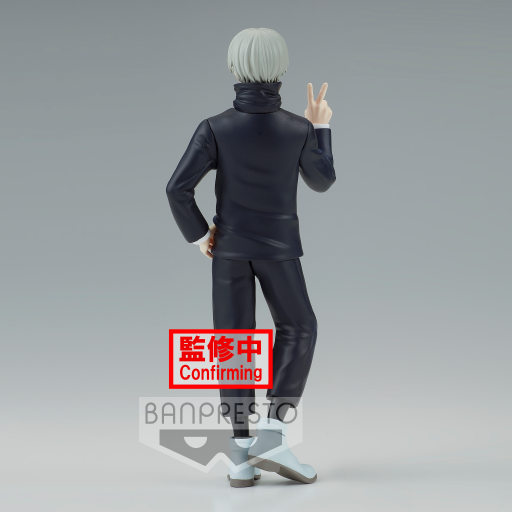 JUJUTSU KAISEN - Toge Inumaki - Figure Jukon No Kata 15cm