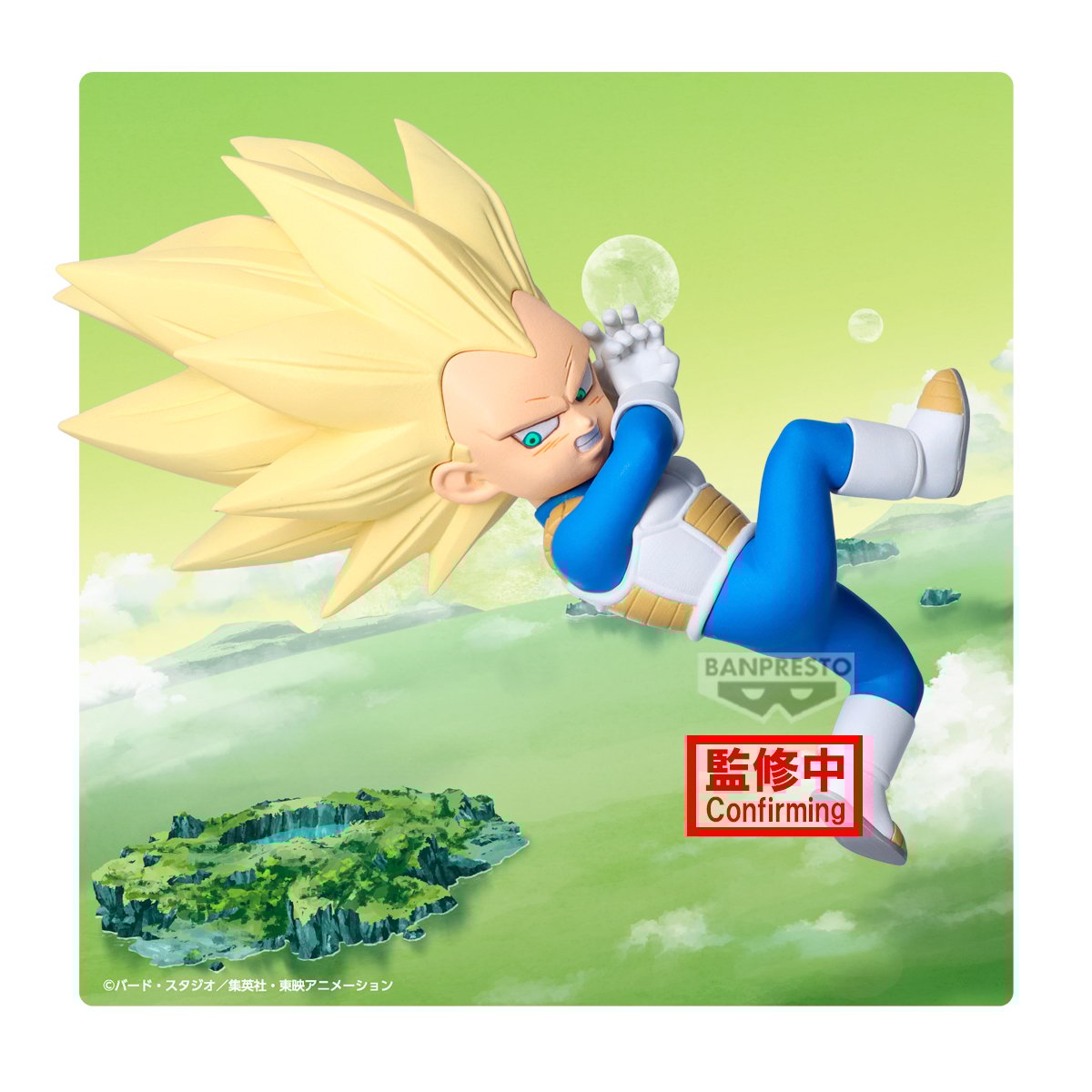 DRAGON BALL DAIMA - Vegeta (Mini) - Figure Figure with Panel 13cm
