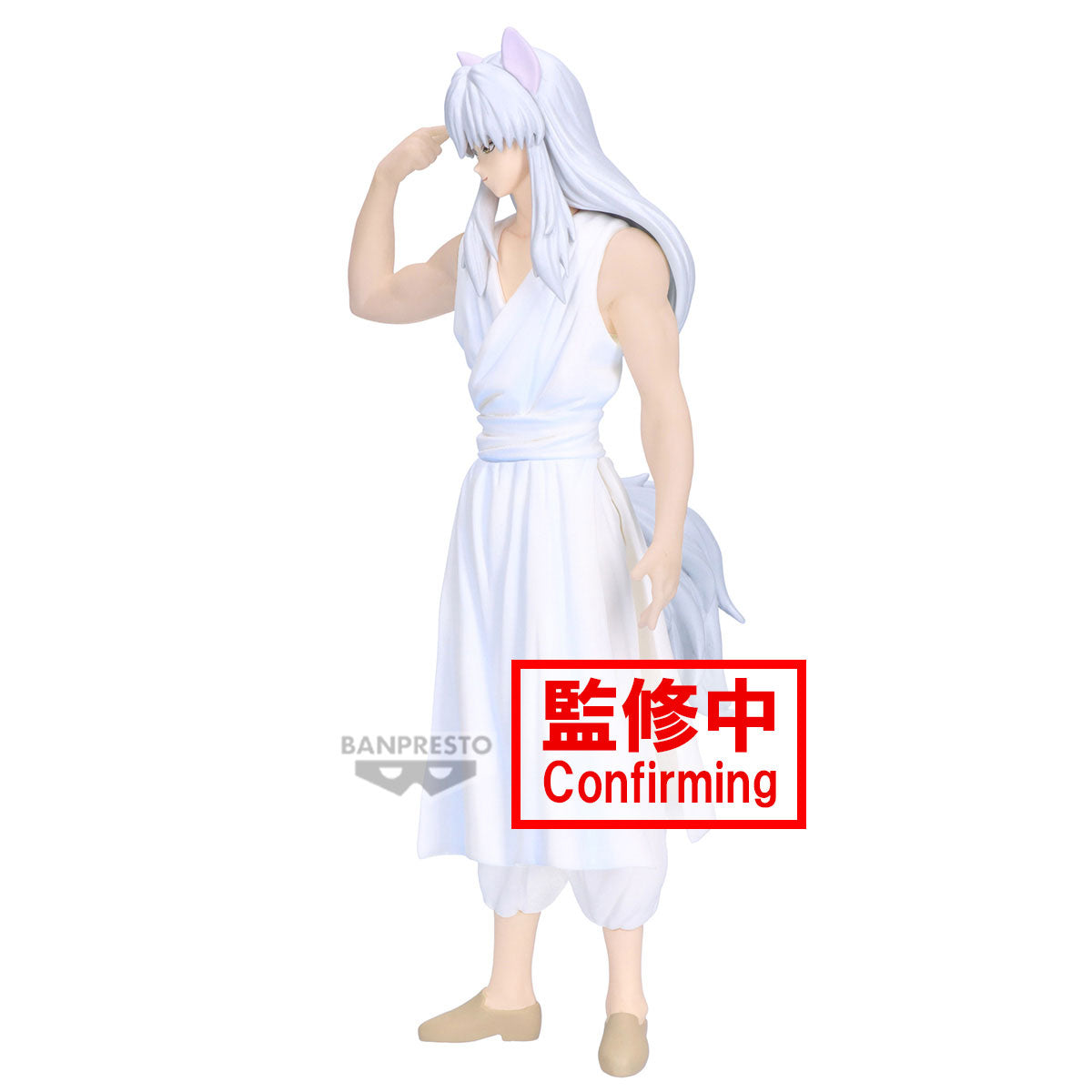 YU YU HAKUSHO - Youko Kurama - Figure Ankoku Bujutsukai 19cm
