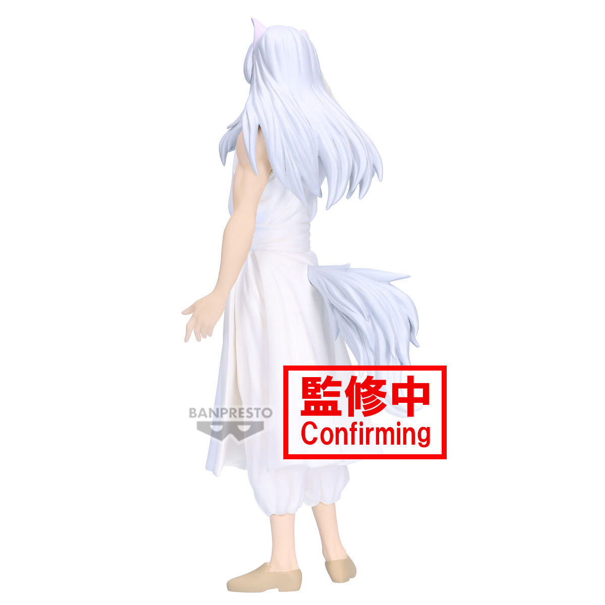 YU YU HAKUSHO - Youko Kurama - Figure Ankoku Bujutsukai 19cm