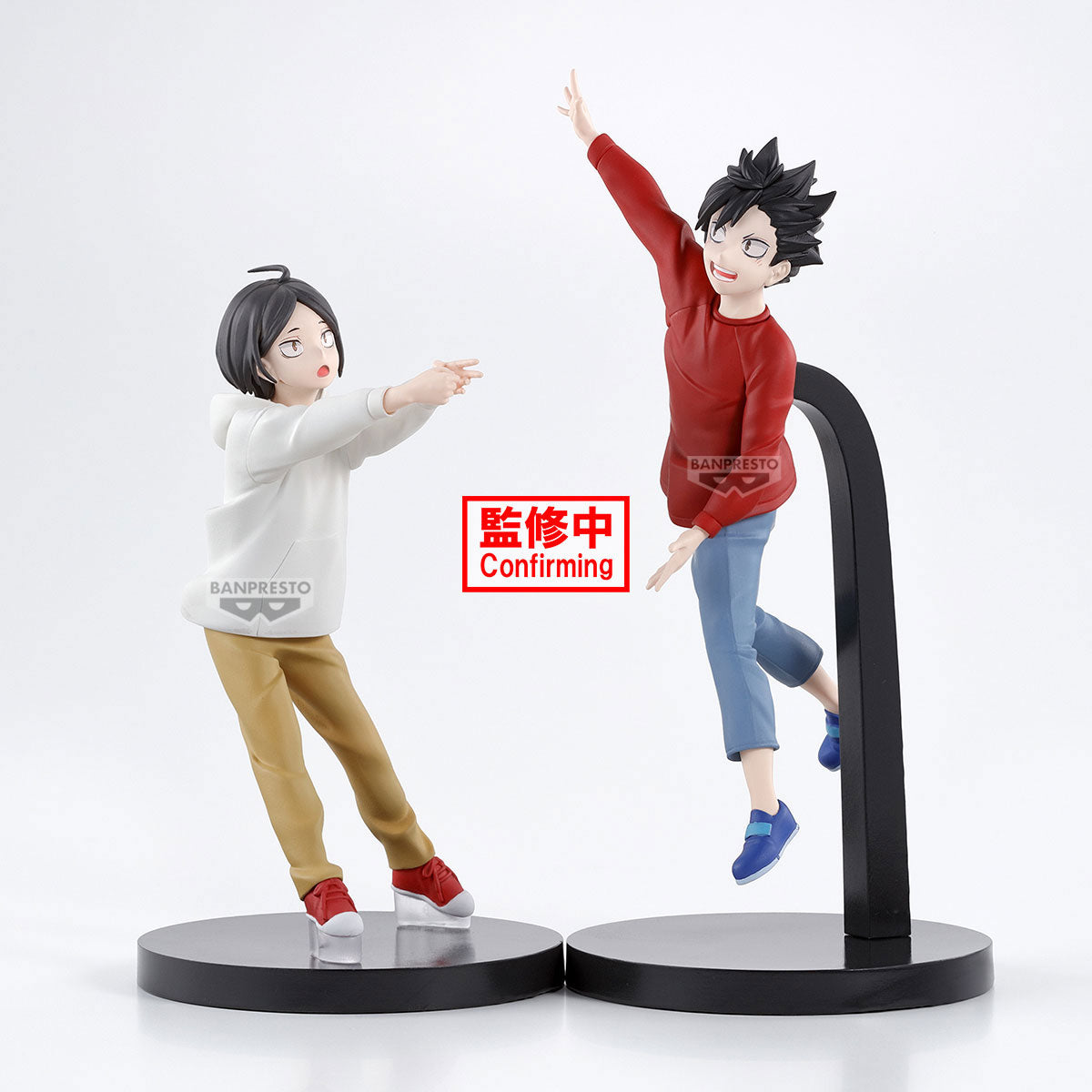 HAIKYU!! - The Dumpster Battle Figure 11cm
