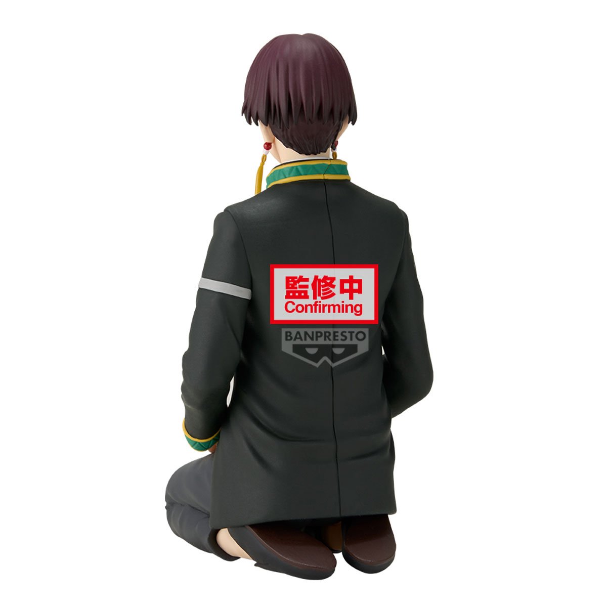 WIND BREAKER - Suo Hayato - Figure 11cm