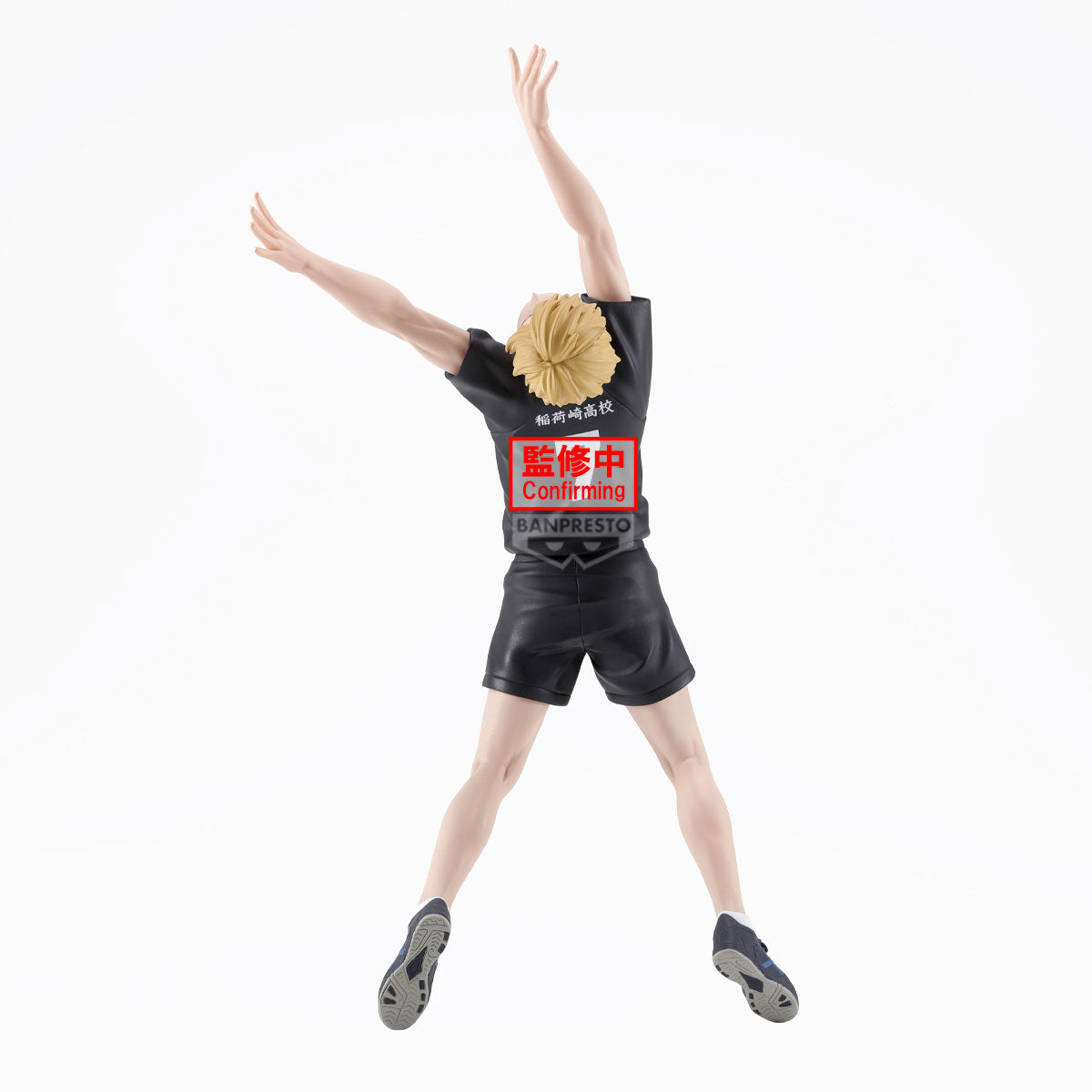 HAIKYU!! - Atsumu Miya - Figure Posing 15cm