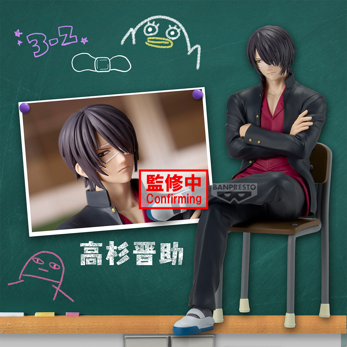 GINTAMA - Shinsuke Takasugi - Figure Desk Figure 15cm