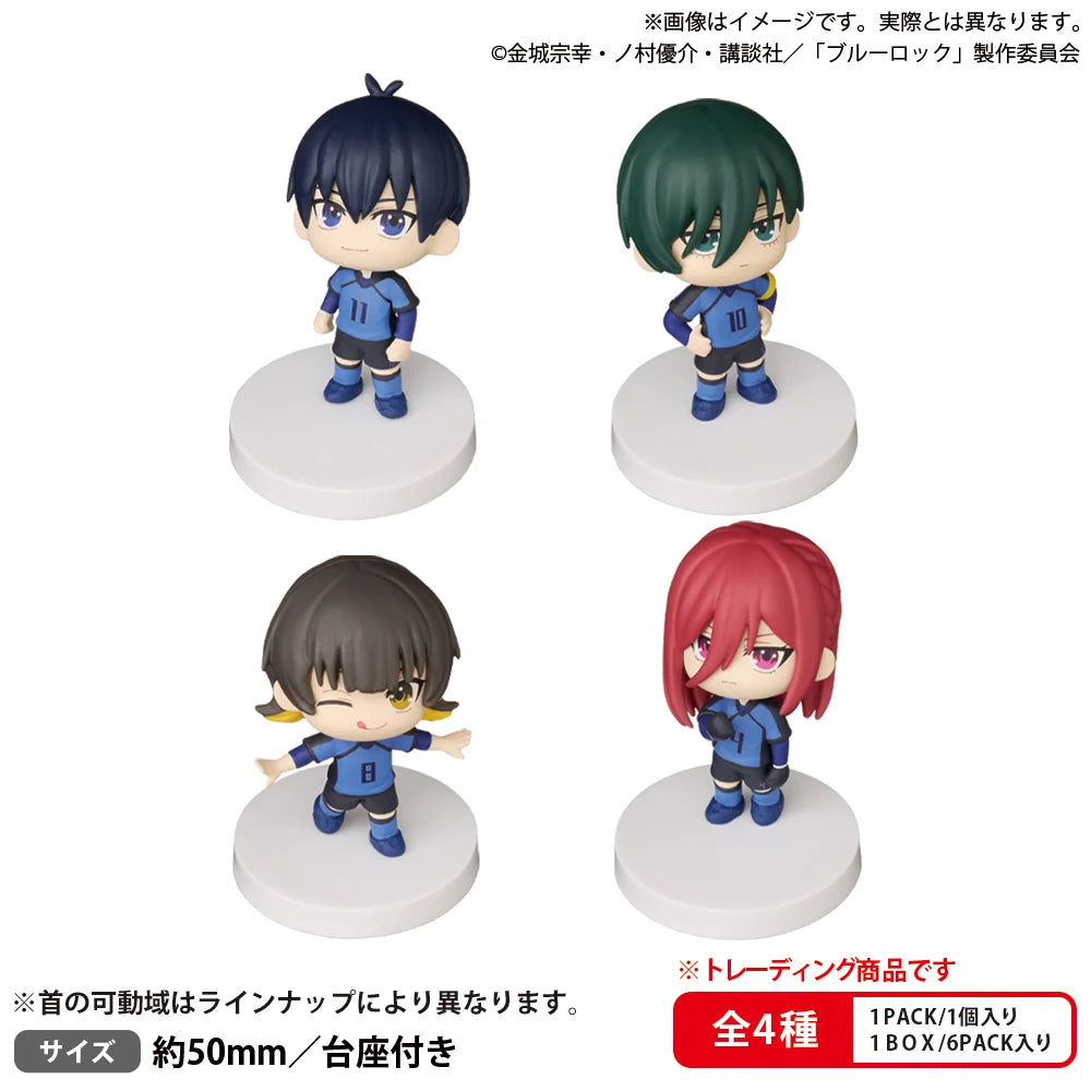 BLUE LOCK - Miagetestar Mascot Vol. 1 - Blind Box 5cm (6pcs)
