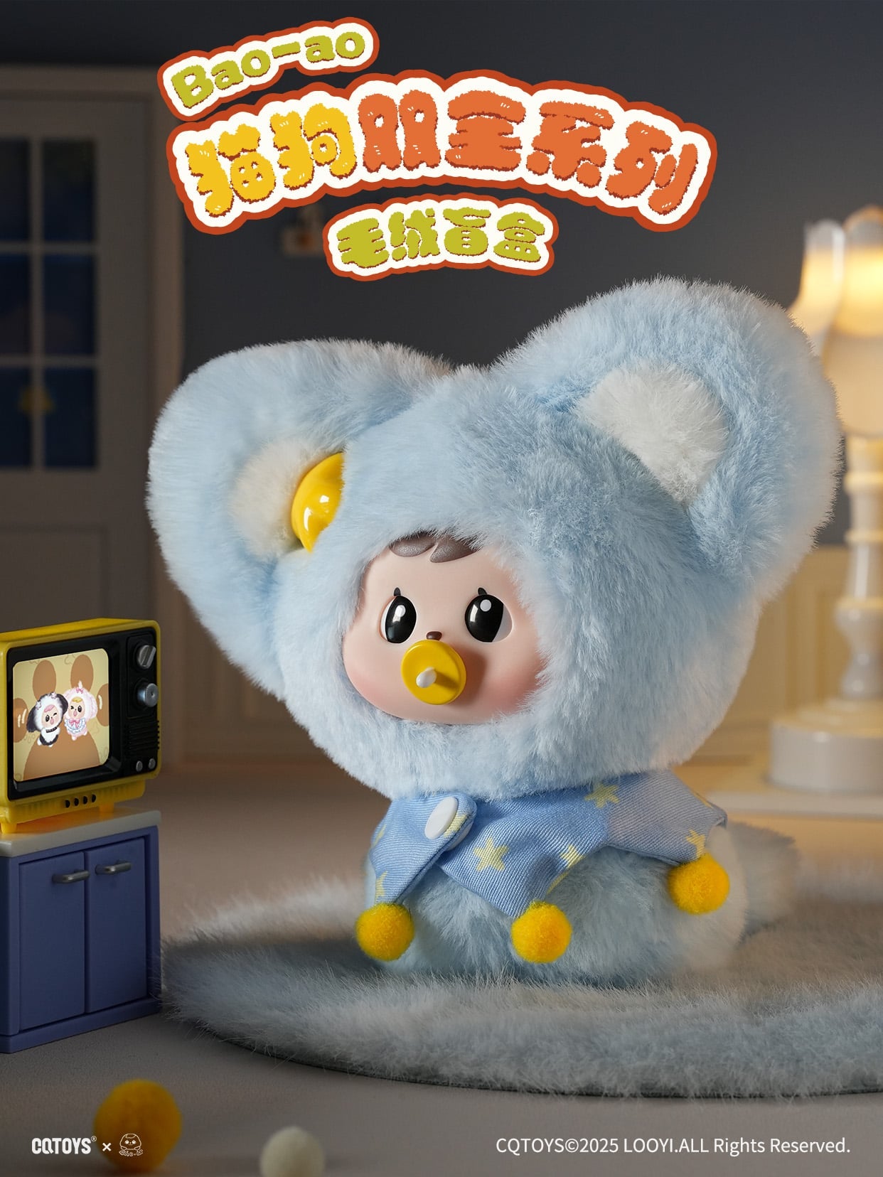 CQTOYS - Bao-ao's Purrfect Pals Series Plush BLIND BOX - 12cm