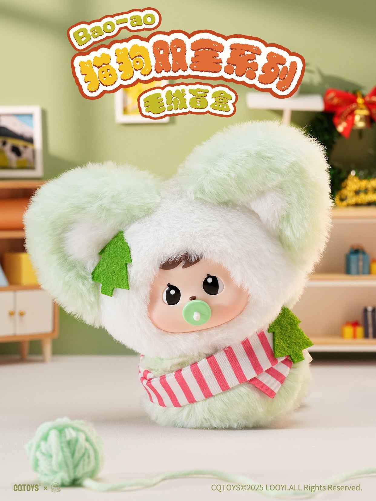 CQTOYS - Bao-ao's Purrfect Pals Series Plush BLIND BOX - 12cm