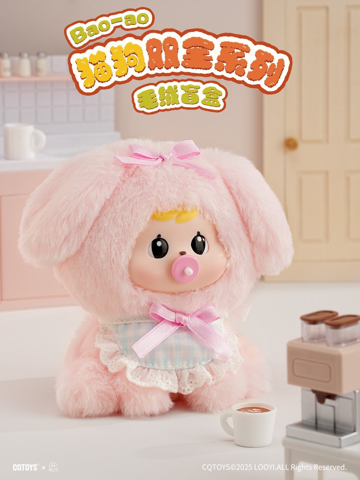 CQTOYS - Bao-ao's Purrfect Pals Series Plush BLIND BOX - 12cm