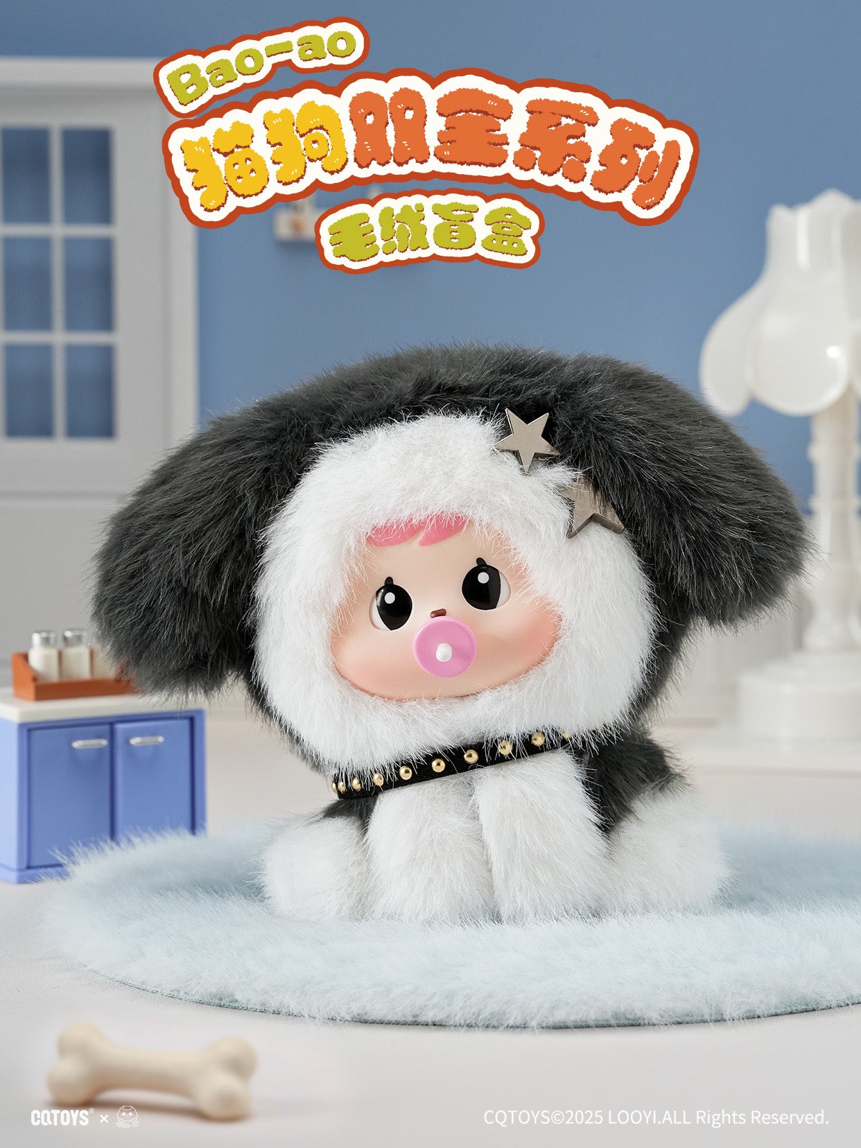 CQTOYS - Bao-ao's Purrfect Pals Series Plush BLIND BOX - 12cm