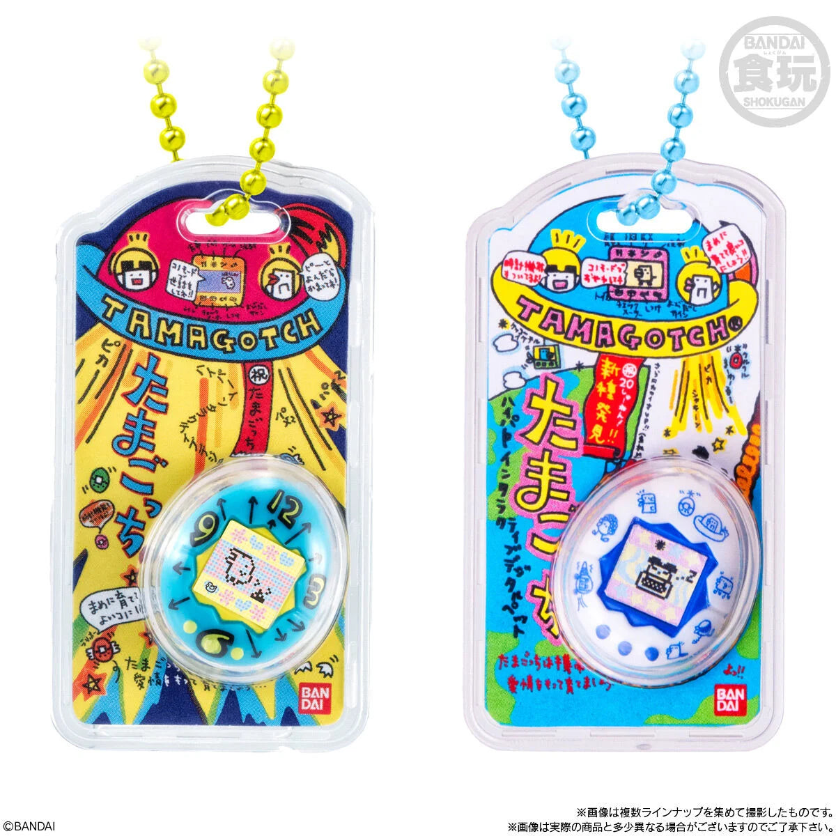 TAMAGOTCHI -  Assortiment 12 Mini Device 'Shokugan Box Wave 3'