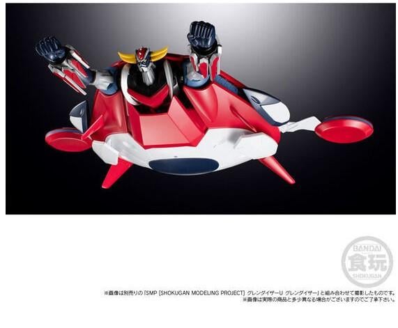 GRENDIZER U - Spazer - Figure SMP Shokugan Modeling Project 28cm