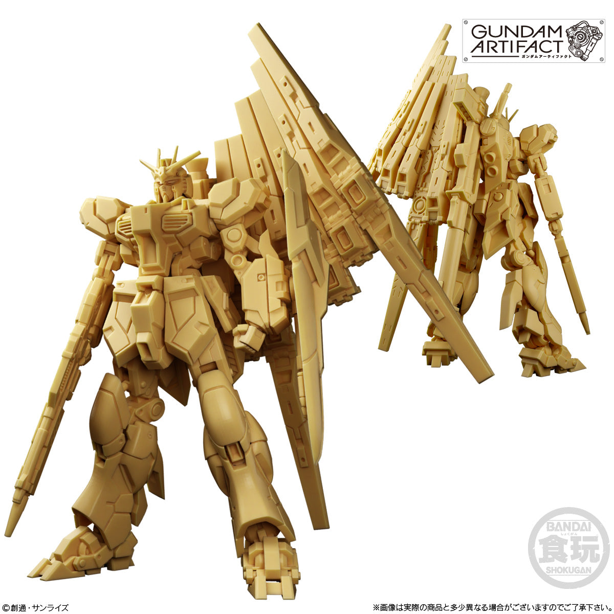 GUNDAM - Gundam Artifact #6 -  Assortiment 10 Figure 5.5cm