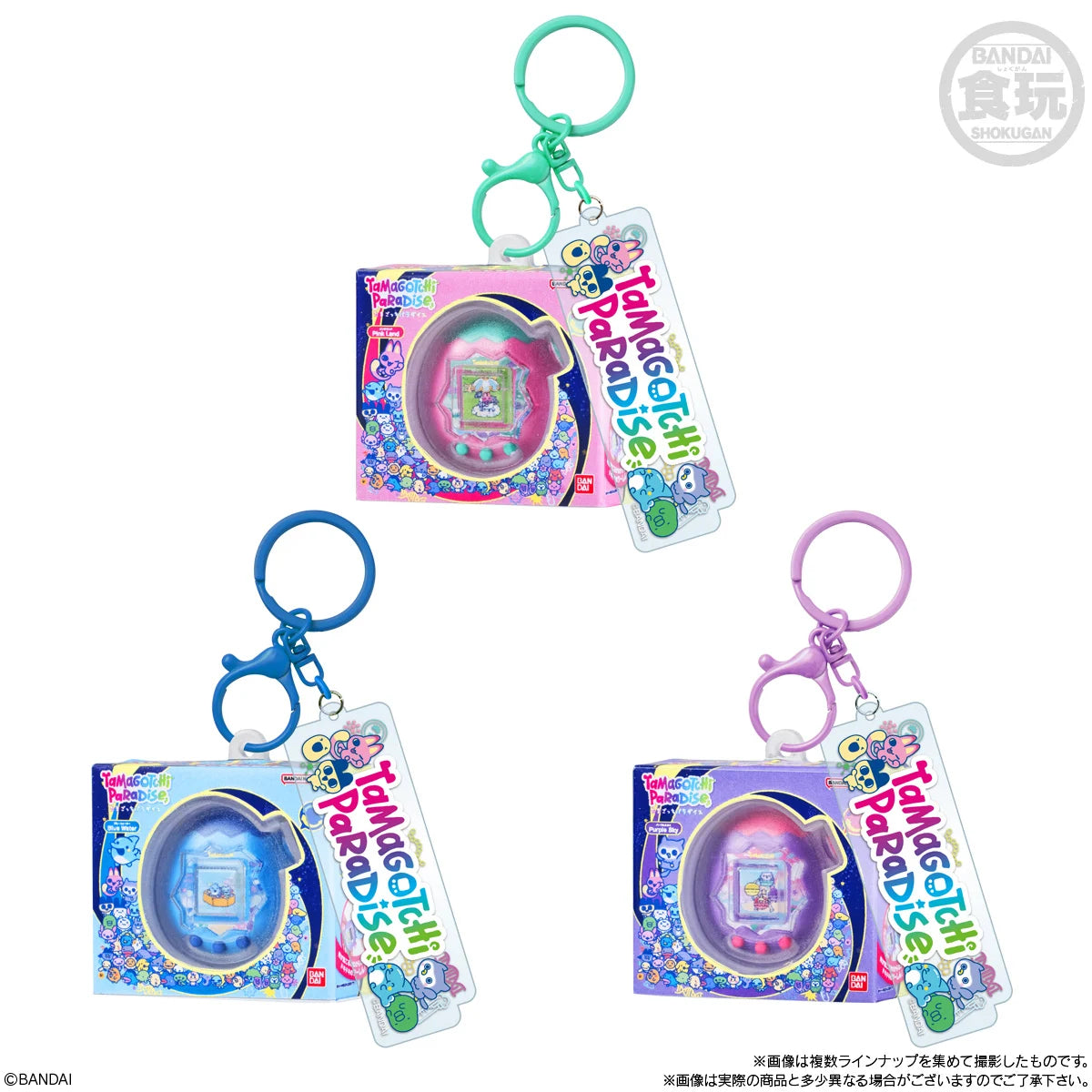TAMAGOTCHI - Flocked Doll -  Assortiment 12 Figure 6.35cm