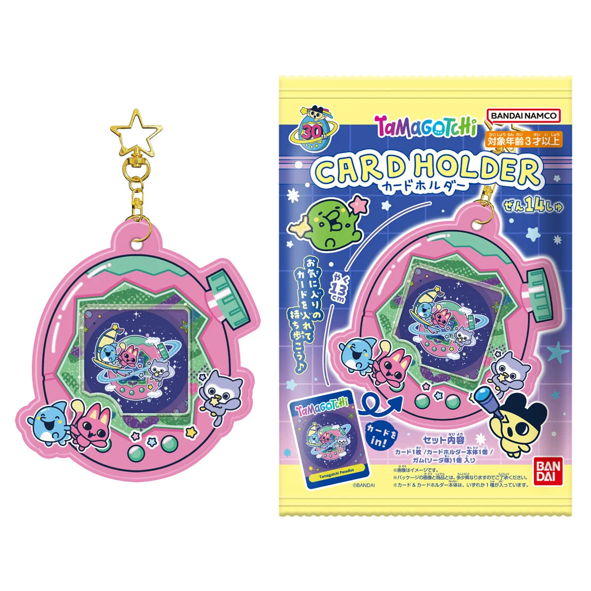 TAMAGOTCHI - Card Holder - Blind Box (12pcs)