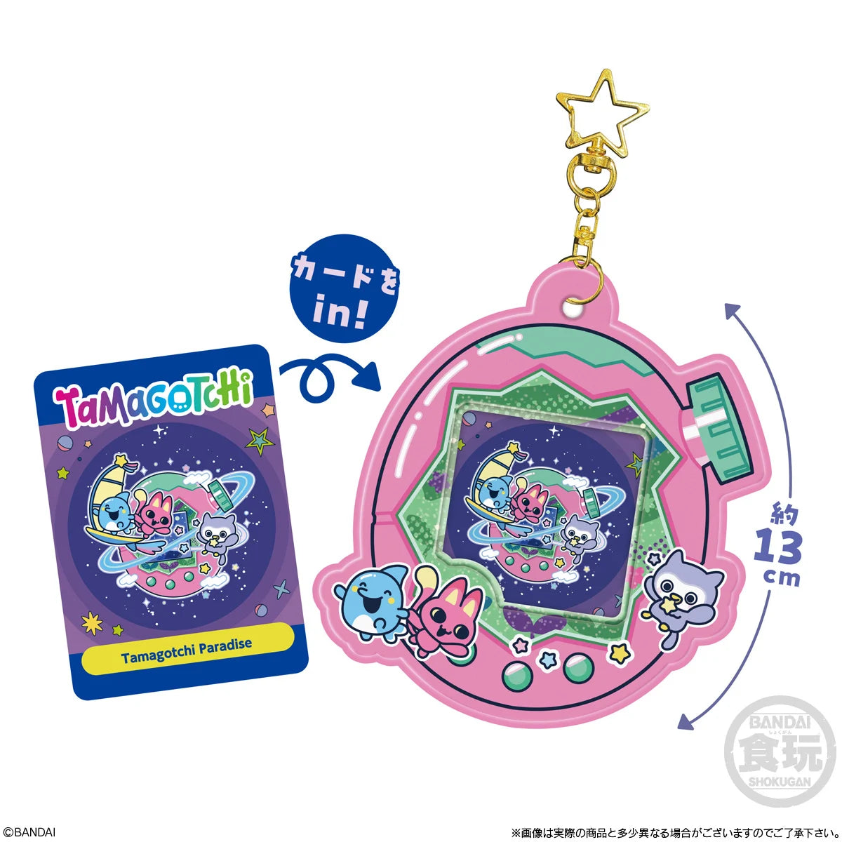 TAMAGOTCHI - Card Holder - Blind Box (12pcs)