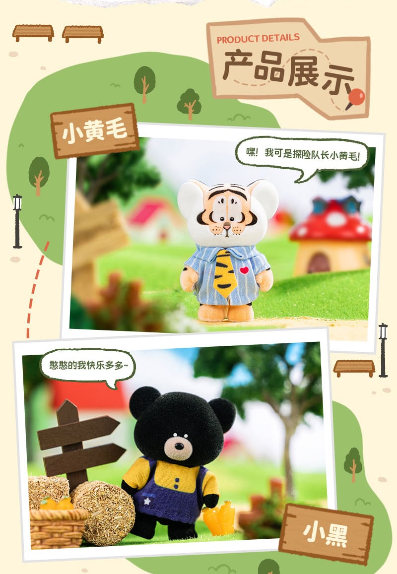 FUZZY BEAN - Tiger Cub & Neighbors Series BLIND BOX - 5-6cm