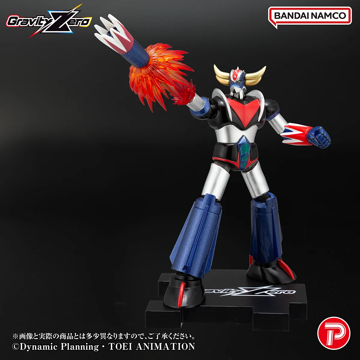 GRENDIZER - Gravity Zero Grendizer - Figure 10.5cm