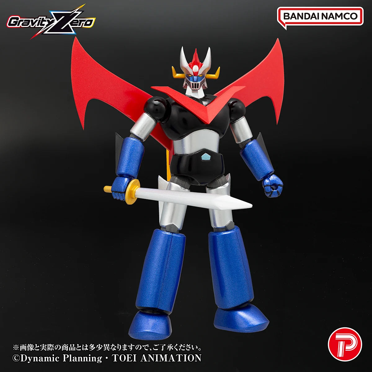 GREAT MAZINGER - Gravity Zero Great Mazinger - Figure 10.5cm