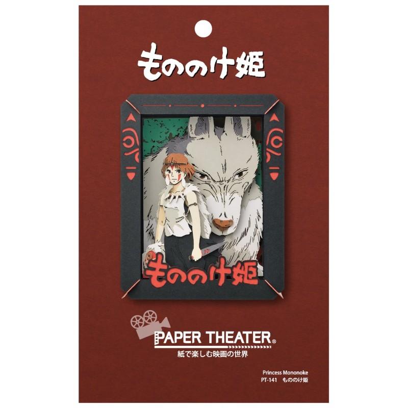 PRINCESS MONONOKE - San - Paper Theater