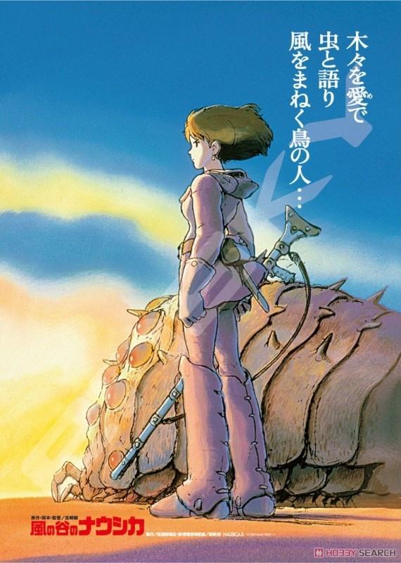 NAUSICAA OF THE VALLEY OF THE WIND - Movie Poster - Puzzle 1000P