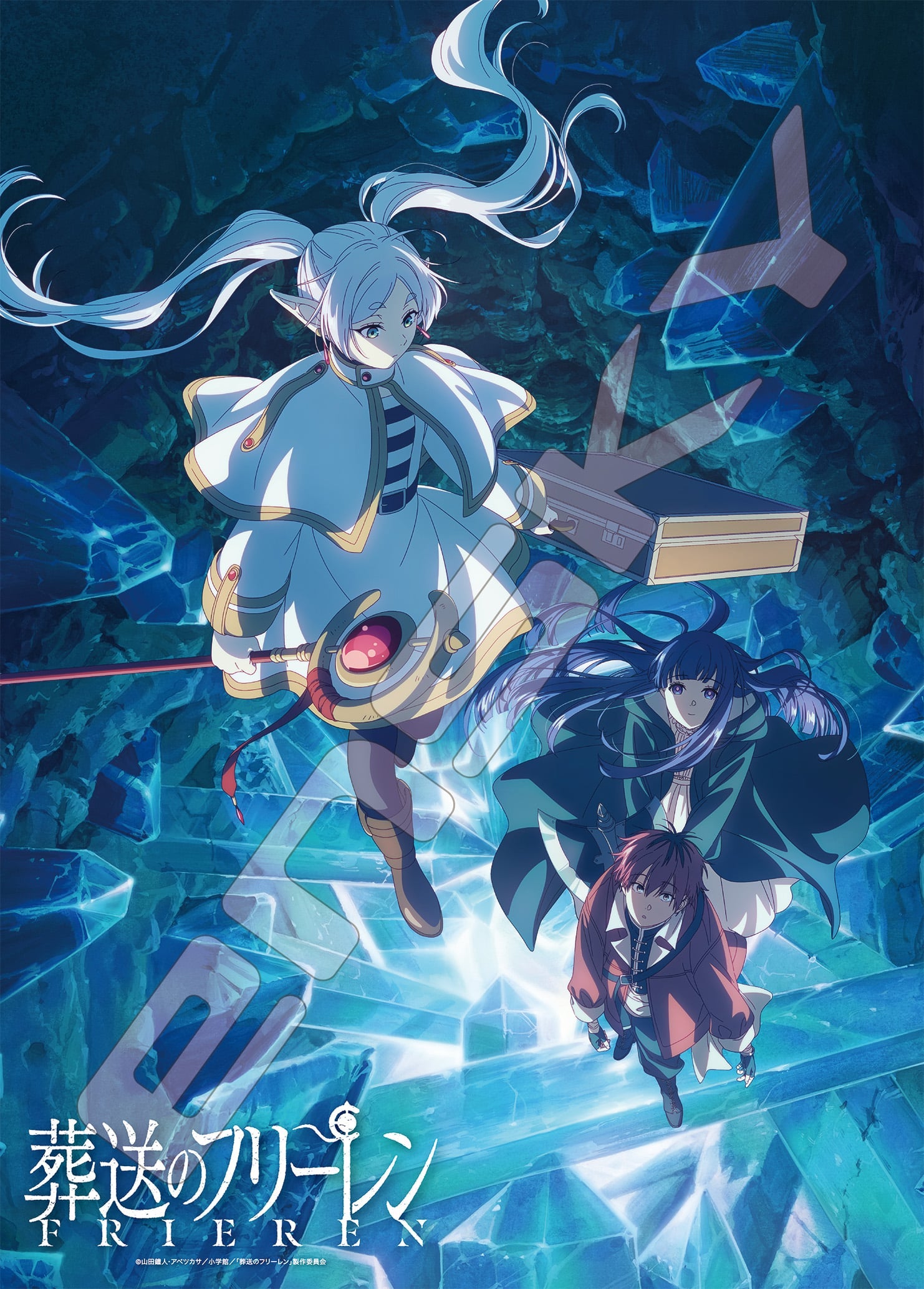 FRIEREN : BEYOND JOURNEY'S END - Season 2 - Puzzle 500P