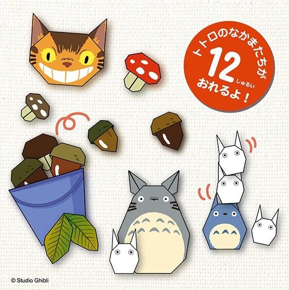 MY NEIGHBOR TOTORO - Totoro - Origami Set