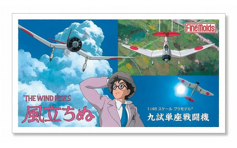 THE WIND RISES - Plane Type 9 Prototype - Model Kit 1/48