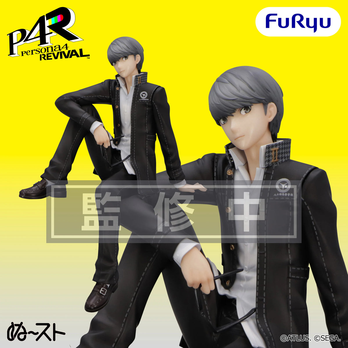 PERSONA 4 REVIVAL - Protagonist - Statue Noodle Stopper 18cm