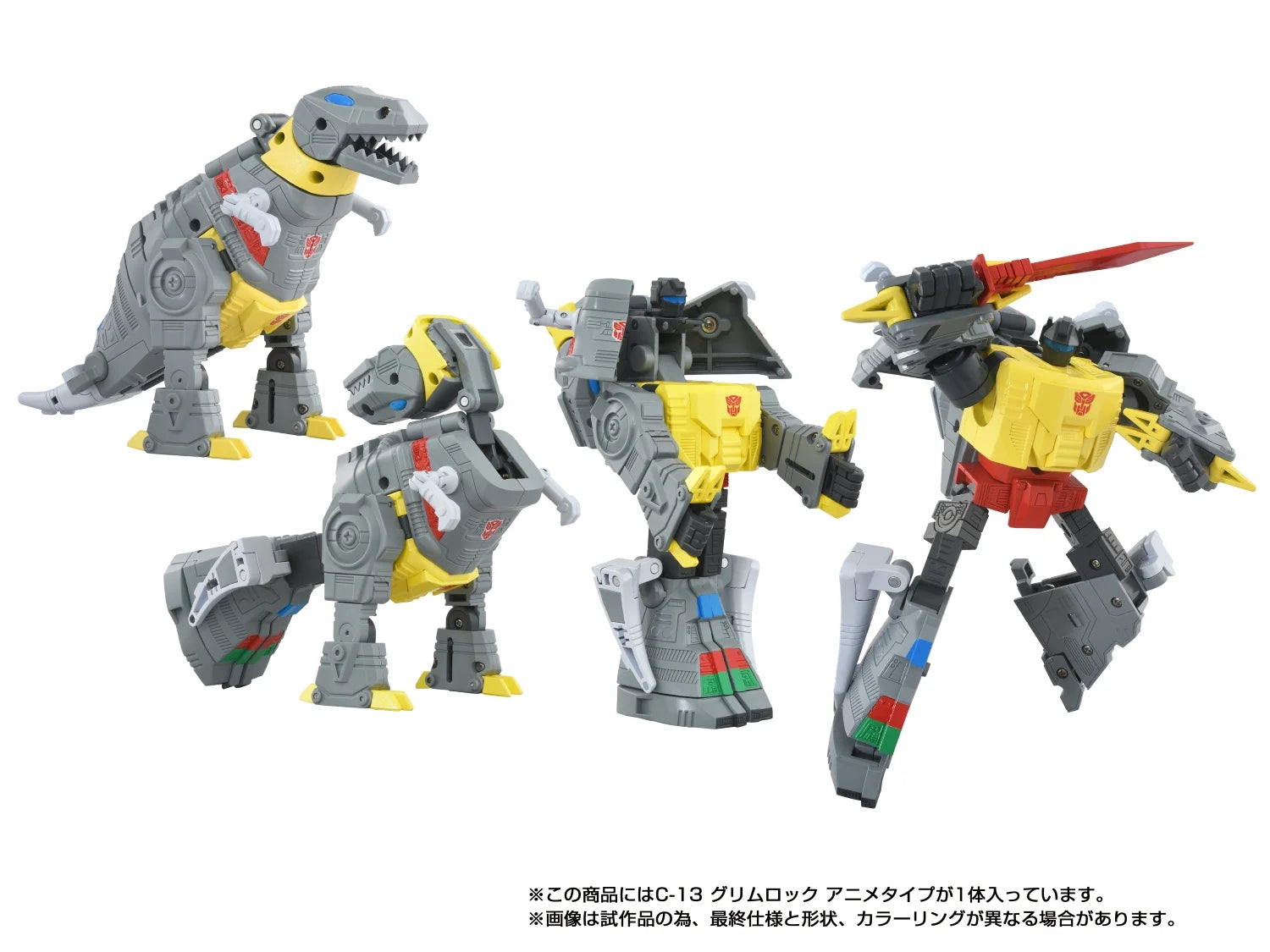 TRANSFORMERS - Missing Link C-13 Grimlock - Figure 14.5cm