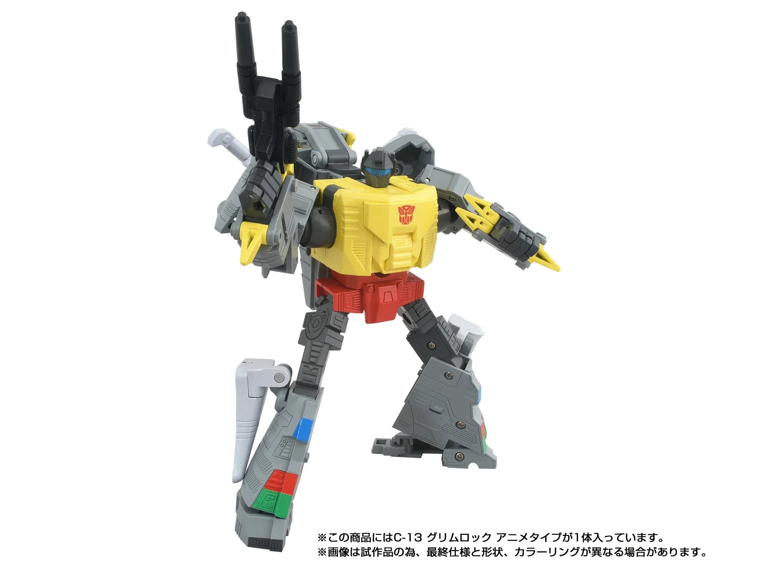 TRANSFORMERS - Missing Link C-13 Grimlock - Figure 14.5cm
