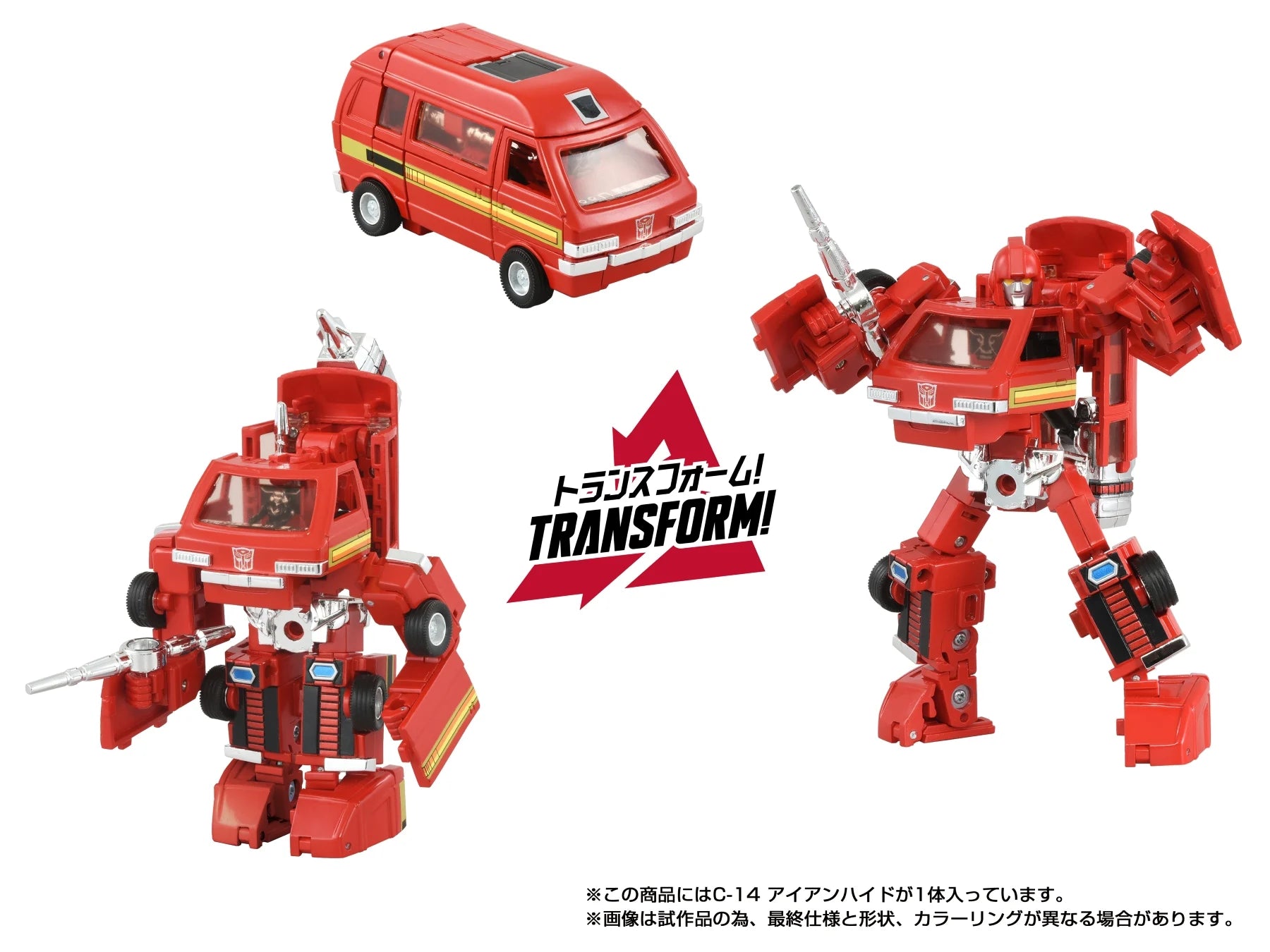 TRANSFORMERS - Missing Link C14 Ironhide - Figure 13.5cm