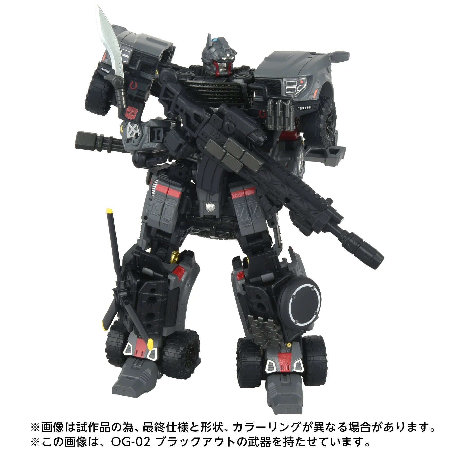 TRANSFORMERS - OG-1 Ironhide - Figure 18.2cm